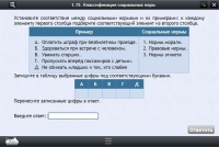 Интерактивные курсы. Обществознание 10 классы. Базовый - «globural.ru» - Новоуральск