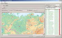 ОС3 Гео IQ 2.0 - «globural.ru» - Новоуральск