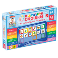 Развивающий тренажёр "Разноцветные окошки" 5-7 лет. Базовый комплект - «globural.ru» - Новоуральск