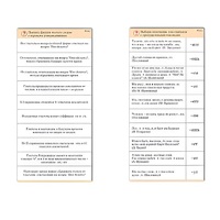 Комплект карточек (10) "Обучающий калейдоскоп. Глагол" - «globural.ru» - Новоуральск