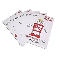 Комплект таблиц "Падежи-человечки" - «globural.ru» - Новоуральск