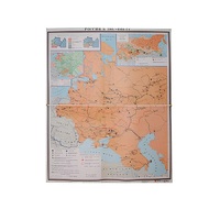 Учебная карта "Россия 1907-1914 гг." 1420*1100 мм (матовое, 2-стороннее лам.) - «globural.ru» - Новоуральск