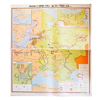 Учебная карта "Россия с конца XVII в. до нач. 60-х г.г. XVIII в." 1100*1400 мм (матовое, 2-стороннее лам.) - «globural.ru» - Новоуральск