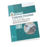 Комплект учебно-методических материалов по беспилотным летательным аппаратам для ученика - «globural.ru» - Новоуральск
