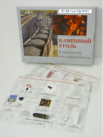 Коллекция "Каменный уголь и продукты его переработки" - «globural.ru» - Новоуральск