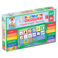 Развивающий тренажёр "Разноцветные окошки" 3-5 лет. Базовый комплект - «globural.ru» - Новоуральск