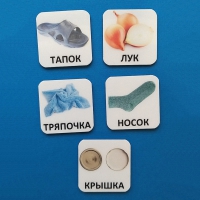 Набор карточек "ДИСТРАКТОРЫ" - «globural.ru» - Новоуральск