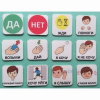 Набор карточек "Первый" - «globural.ru» - Новоуральск