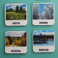 Набор карточек "Времена года" - «globural.ru» - Новоуральск