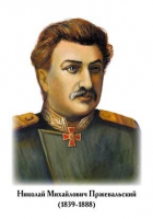 Портреты "Великие путешественники" - «globural.ru» - Новоуральск