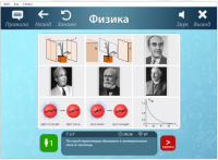 ОС3 Физ IQ 2.0 - «globural.ru» - Новоуральск