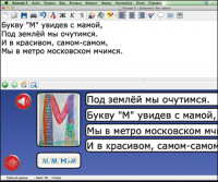 Живое Слово. Кликер. Библиотечка учителя. Начальная школа. CD (не работает без универсальной учебной среды для обучения чтению и письму на русском и английском языках). - «globural.ru» - Новоуральск