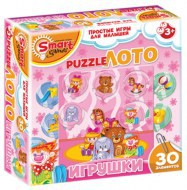 Комплект развивающих игр 3-5 лет. Пазл-Лото  - «globural.ru» - Новоуральск