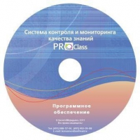 ПО Системы контроля и мониторинга качества знаний  PROСlass по математике лицензия на класс - «globural.ru» - Новоуральск