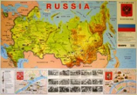 Учебная карта Россия на английском языке - «globural.ru» - Новоуральск