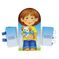 Комплект игровых тренажёров. Одеваюсь сам. 3-5 лет - «globural.ru» - Новоуральск