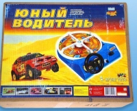 Настольная игра "Юный водитель" - «globural.ru» - Новоуральск