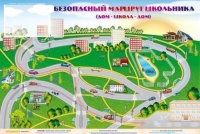 Доска магнитно-маркерная "Безопасный маршрут школьника (дом-школа-дом)" + комплект тематических магнитов - «globural.ru» - Новоуральск