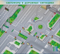 Доска магнитно-маркерная, многофункциональная, электрифицированная "Светофоры в дорожных ситуациях" - «globural.ru» - Новоуральск