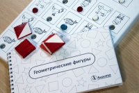Тест Д. Векслера (WPPSI) в адаптации М. Н. Ильиной - «globural.ru» - Новоуральск