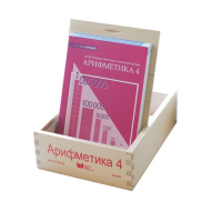 Карточки многоразовые на печатной основе "Арифметика ". 4 класс - «globural.ru» - Новоуральск
