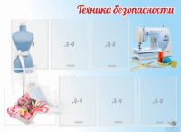 Стенд "Техника безопасности" (вариант 2) - «globural.ru» - Новоуральск