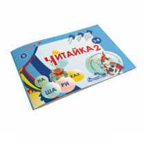 Читайка на шариках 2 - «globural.ru» - Новоуральск