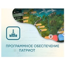 Программное обеспечение «Патриот» для патриотического воспитания детей - «globural.ru» - Новоуральск