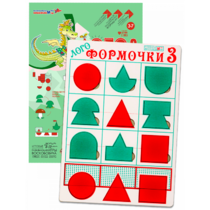 Эталонный конструктор "Логоформочки 3" - «globural.ru» - Новоуральск