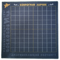 Игровое поле - «globural.ru» - Новоуральск