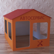 Детский игровой домик «Мастерская» - «globural.ru» - Новоуральск