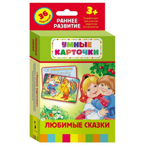 Карточки Домана "Любимые сказки" - «globural.ru» - Новоуральск