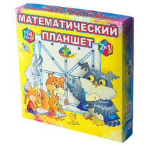 Учебно-игровое пособие "Математический планшет" - «globural.ru» - Новоуральск