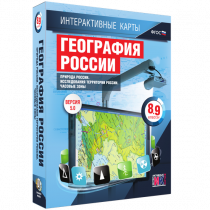Интерактивные карты. География России 8 – 9 классы. Природа России. Исследование территории России. Часовые пояса - «globural.ru» - Новоуральск