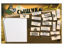 Учебно-развивающий комплект "Сыщик" - «globural.ru» - Новоуральск
