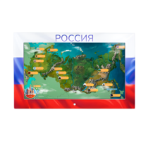 Интерактивная панель «Цвета России»  - «globural.ru» - Новоуральск