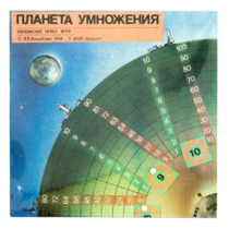 Планета умножения - «globural.ru» - Новоуральск