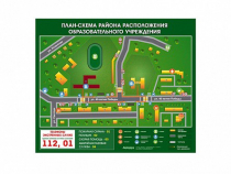 Панно магнитно-маркерное "План-схема района расположения образовательной организации" - «globural.ru» - Новоуральск