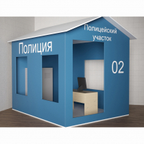 Игровой домик «Полицейский участок» - «globural.ru» - Новоуральск