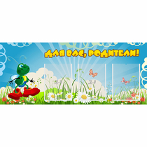 Стенд "Для вас родители!" №10 - «globural.ru» - Новоуральск
