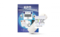 Конструктор рабочей программы для школьных логопедов "Школьный логопед" - «globural.ru» - Новоуральск
