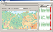 ОС3 Гео IQ 2.0 - «globural.ru» - Новоуральск