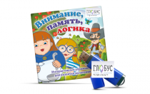 Игры для развития мышления "Внимание, память, логика" (USB) - «globural.ru» - Новоуральск
