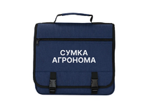 Полевая сумка агронома - «globural.ru» - Новоуральск