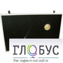 Интерактивная панель «Лунная ночь» (вариант 1) - «globural.ru» - Новоуральск