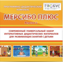 Программный комплекс "Мерсибо плюс" (USB носителе, версия 2) - «globural.ru» - Новоуральск