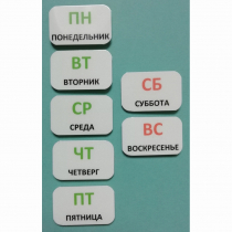 Набор карточек "Дни недели" - «globural.ru» - Новоуральск