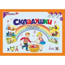 Игровое пособие Шнур-грамотей "Складушки" - «globural.ru» - Новоуральск