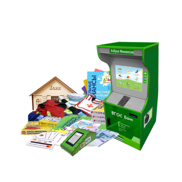 Методический комплекс "Азбука финансов" - «globural.ru» - Новоуральск