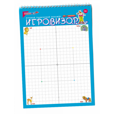 Игровизор - «globural.ru» - Новоуральск